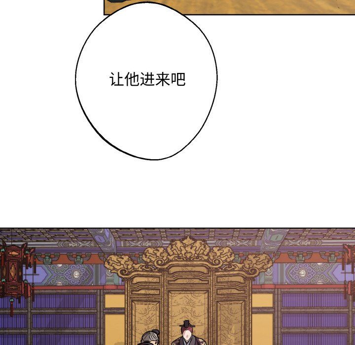 《同寝》漫画 第35話