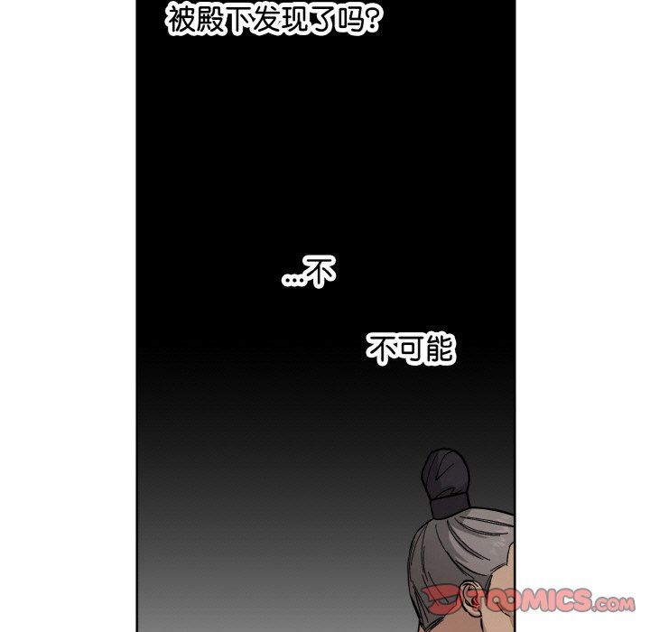 《同寝》漫画 第35話
