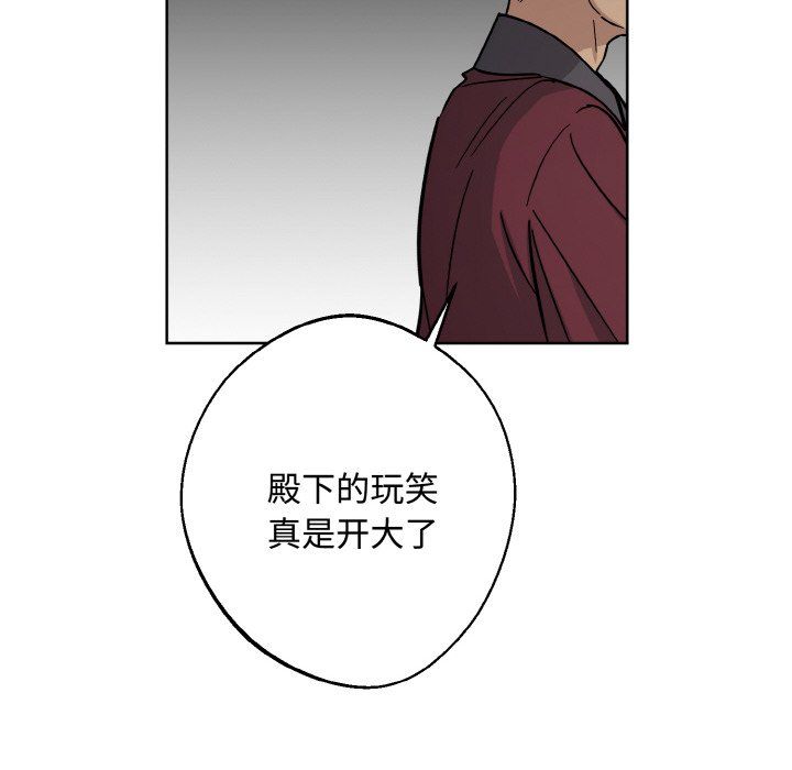 《同寝》漫画 第35話