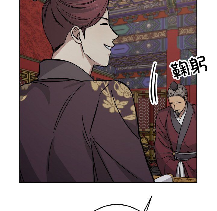 《同寝》漫画 第35話