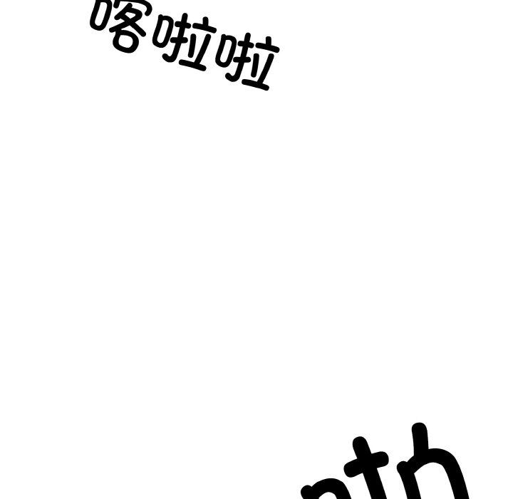 《同寝》漫画 第35話