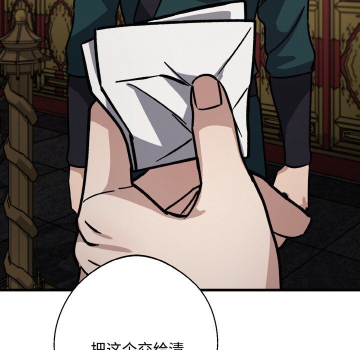 《同寝》漫画 第35話