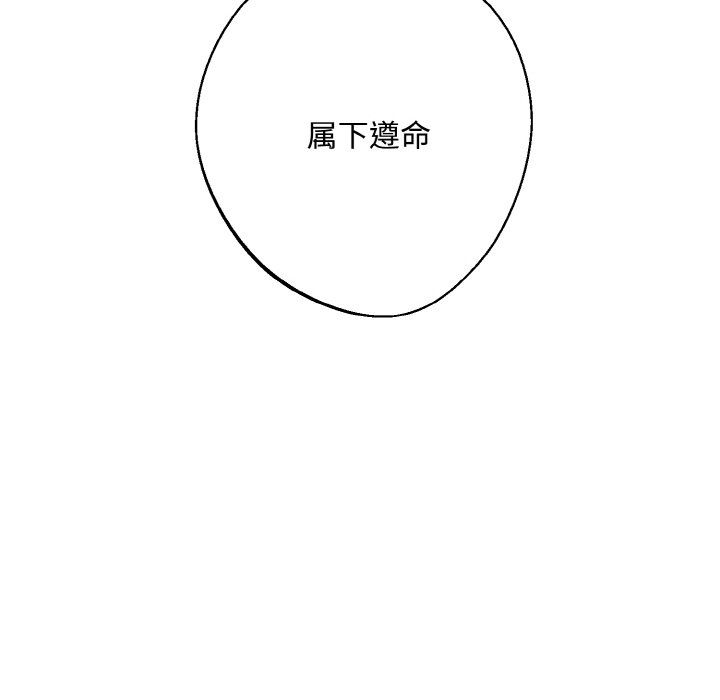《同寝》漫画 第35話