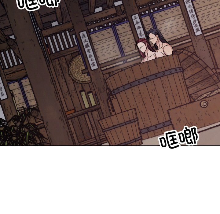 《同寝》漫画 第35話