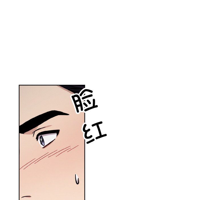 《同寝》漫画 第35話