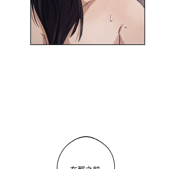 《同寝》漫画 第35話