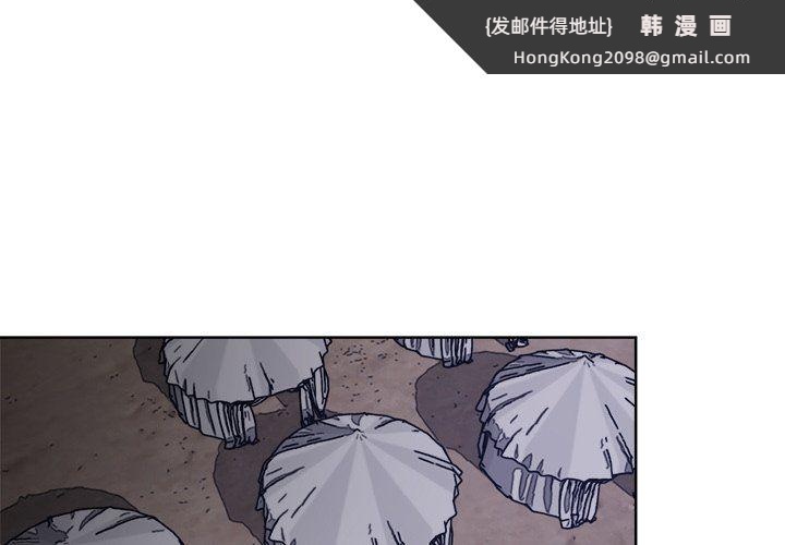 《同寝》漫画 第36話