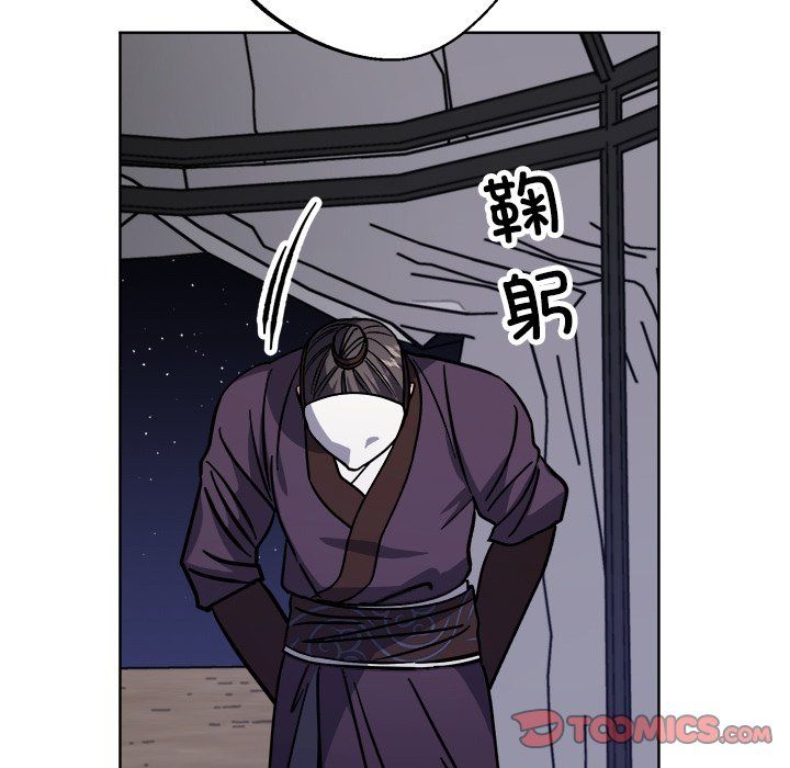 《同寝》漫画 第36話