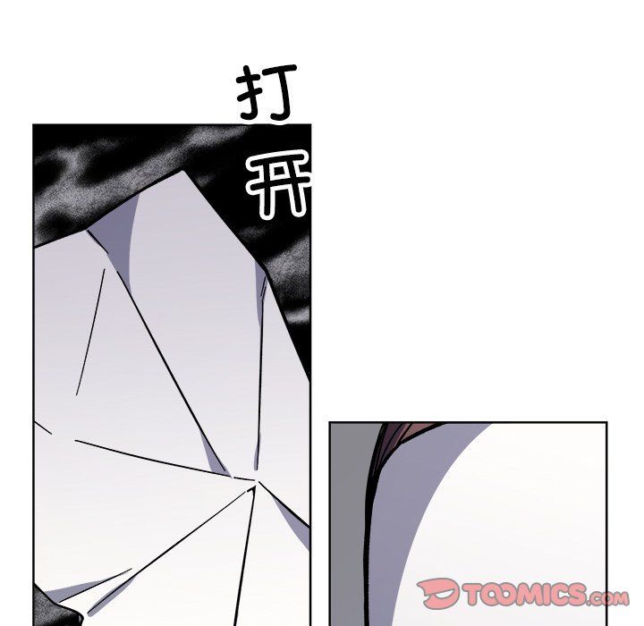 《同寝》漫画 第36話