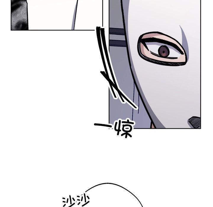 《同寝》漫画 第36話