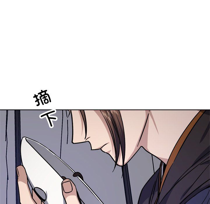 《同寝》漫画 第36話