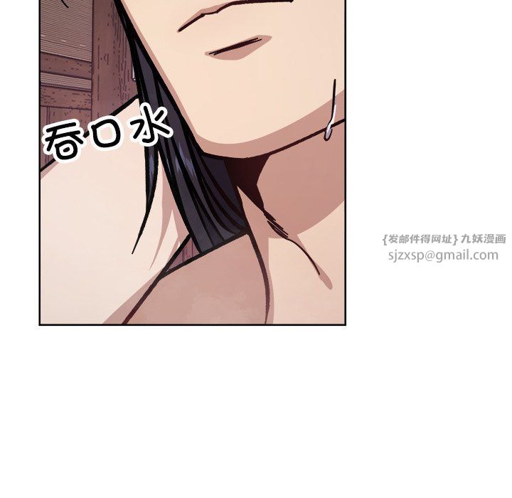 《同寝》漫画 第36話