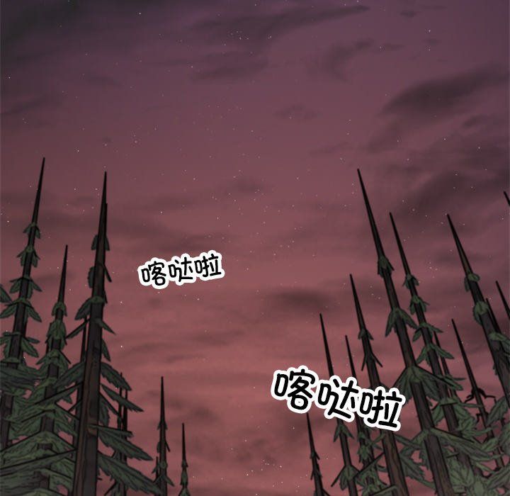 《同寝》漫画 第36話