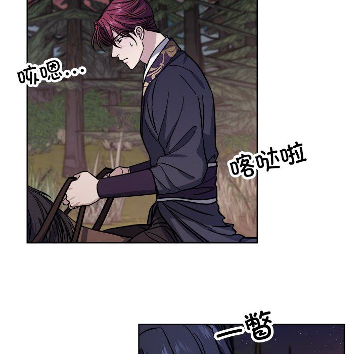 《同寝》漫画 第36話