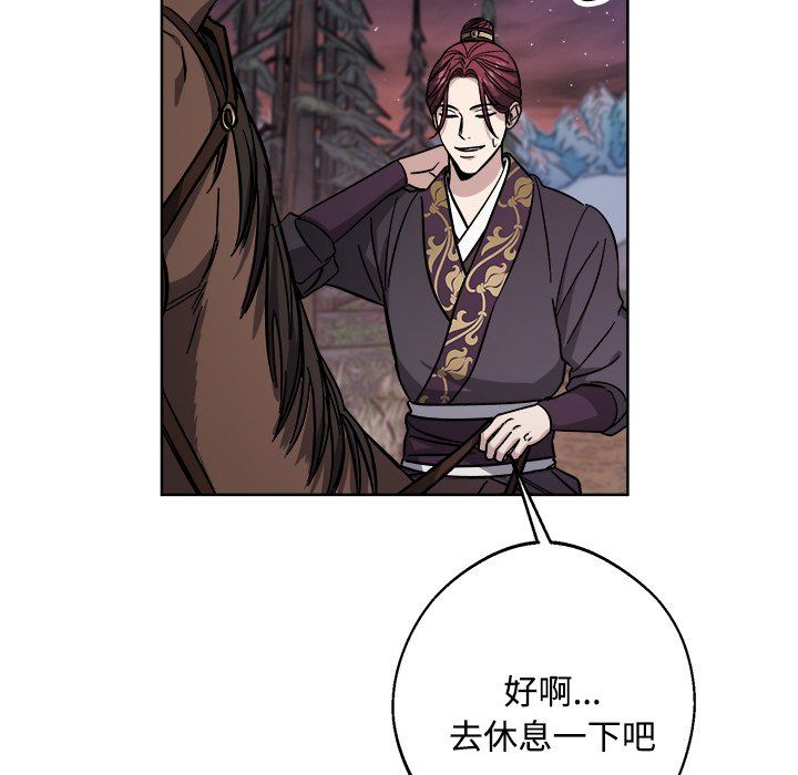 《同寝》漫画 第36話