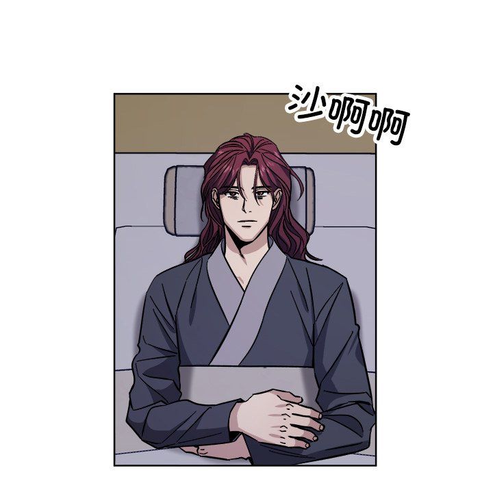 《同寝》漫画 第36話