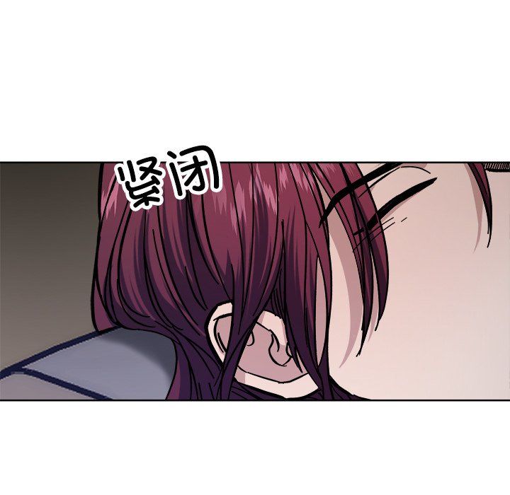 《同寝》漫画 第36話