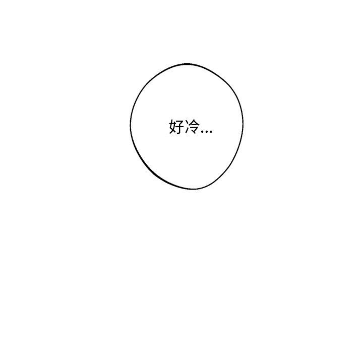 《同寝》漫画 第36話