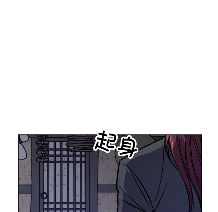《同寝》漫画 第36話