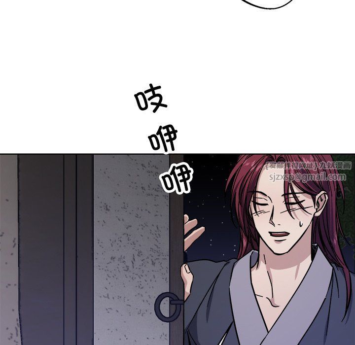 《同寝》漫画 第36話