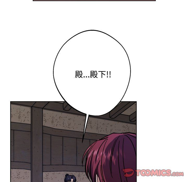 《同寝》漫画 第36話