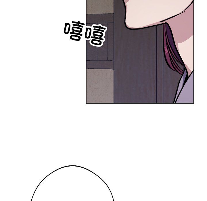 《同寝》漫画 第36話