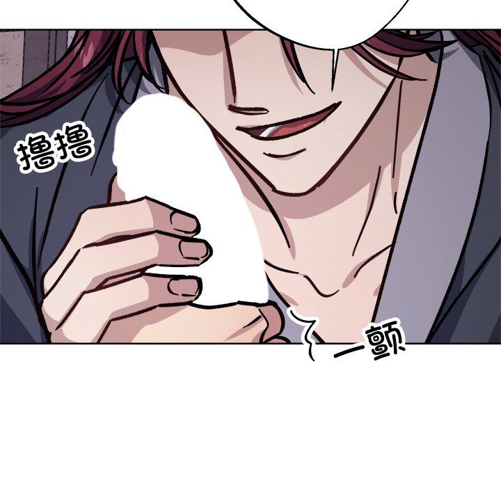 《同寝》漫画 第36話
