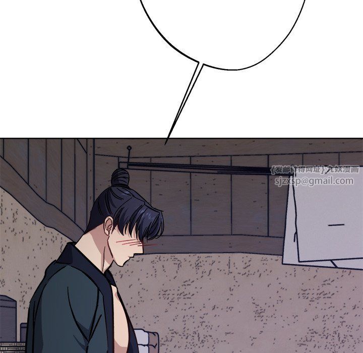 《同寝》漫画 第36話