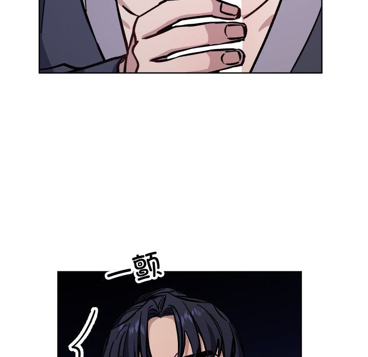 《同寝》漫画 第36話