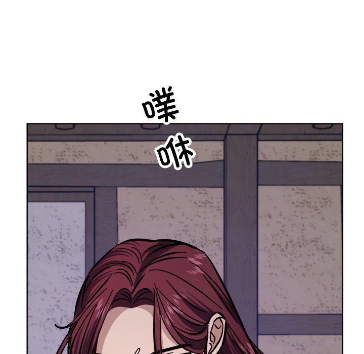 《同寝》漫画 第36話