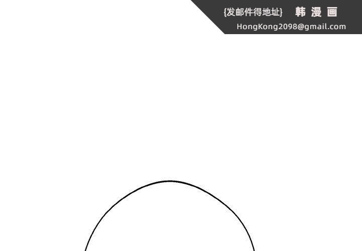 《同寝》漫画 第37話