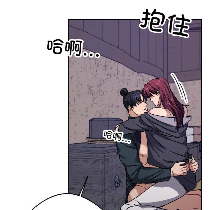 《同寝》漫画 第37話