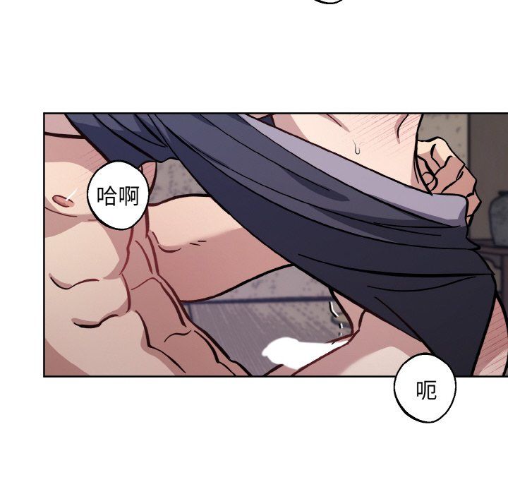 《同寝》漫画 第37話