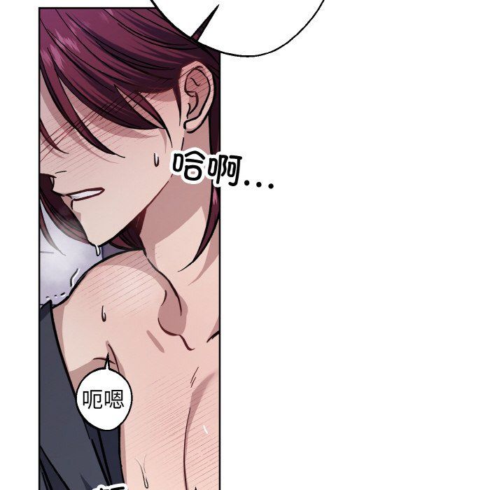 《同寝》漫画 第37話