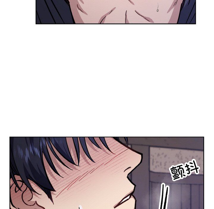 《同寝》漫画 第37話