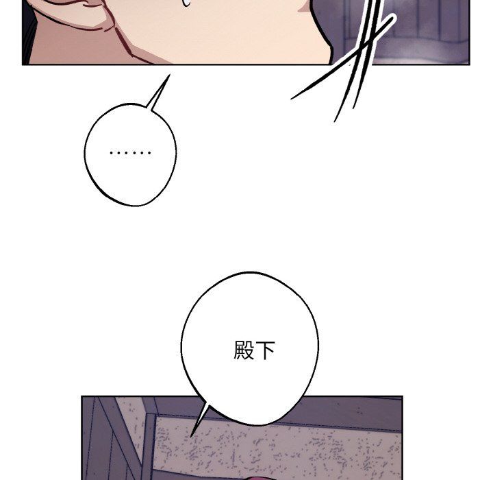 《同寝》漫画 第37話