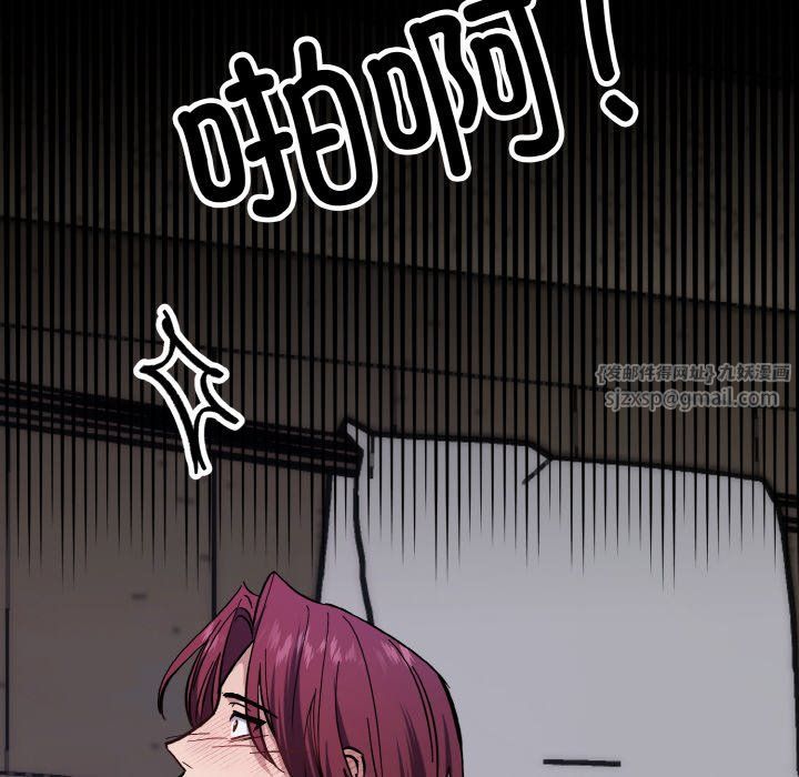 《同寝》漫画 第37話