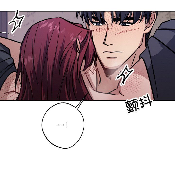 《同寝》漫画 第37話