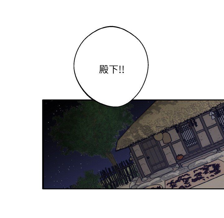《同寝》漫画 第37話