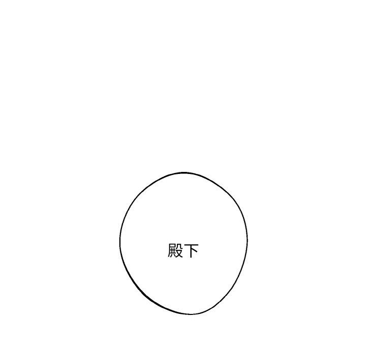 《同寝》漫画 第37話