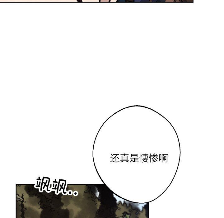 《同寝》漫画 第37話
