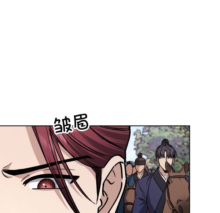 《同寝》漫画 第37話