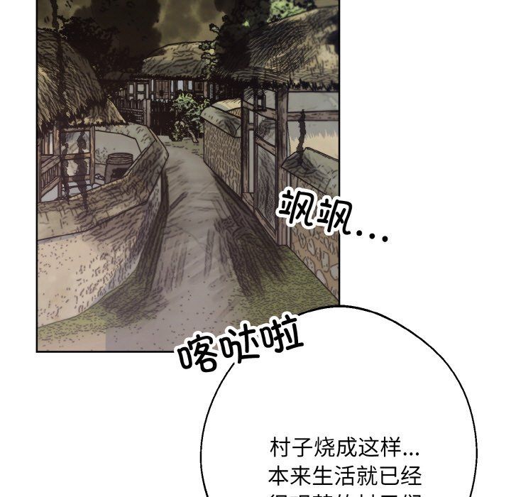 《同寝》漫画 第37話