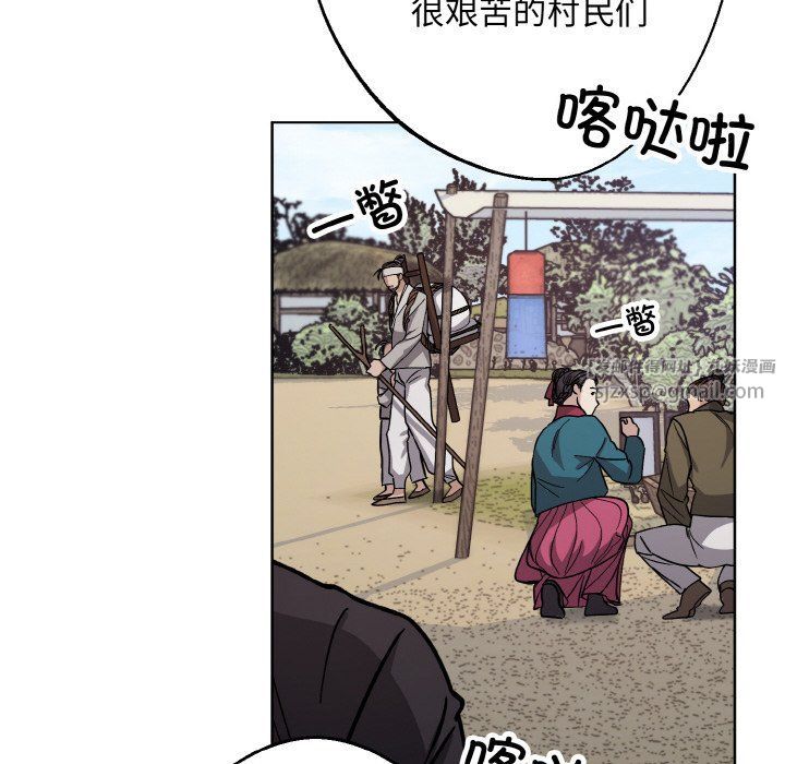 《同寝》漫画 第37話