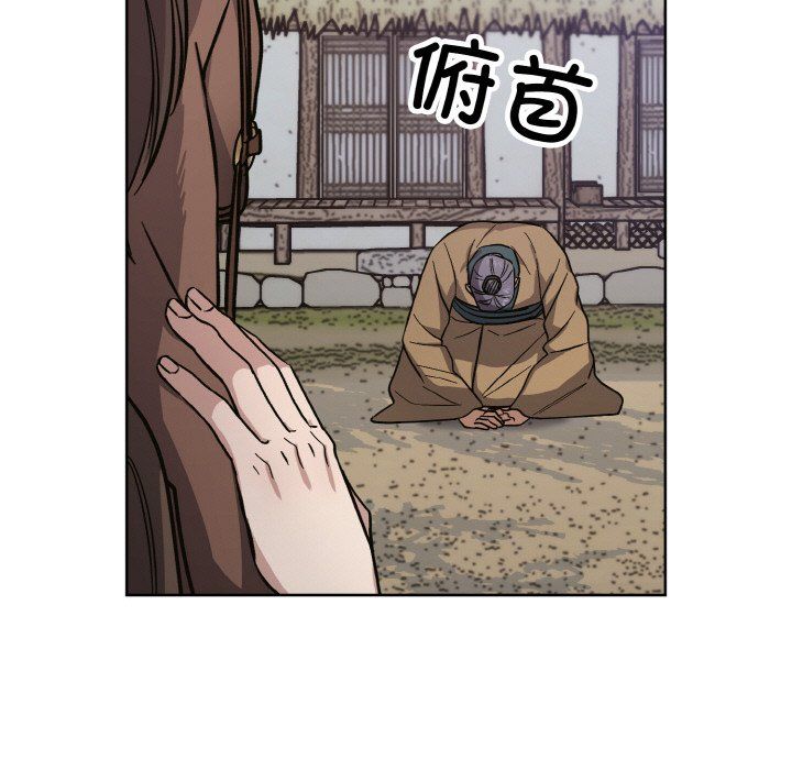 《同寝》漫画 第37話