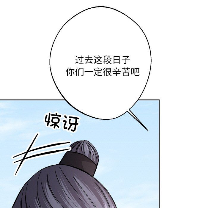 《同寝》漫画 第37話