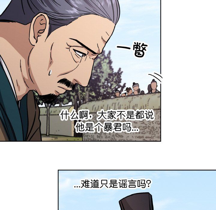 《同寝》漫画 第37話
