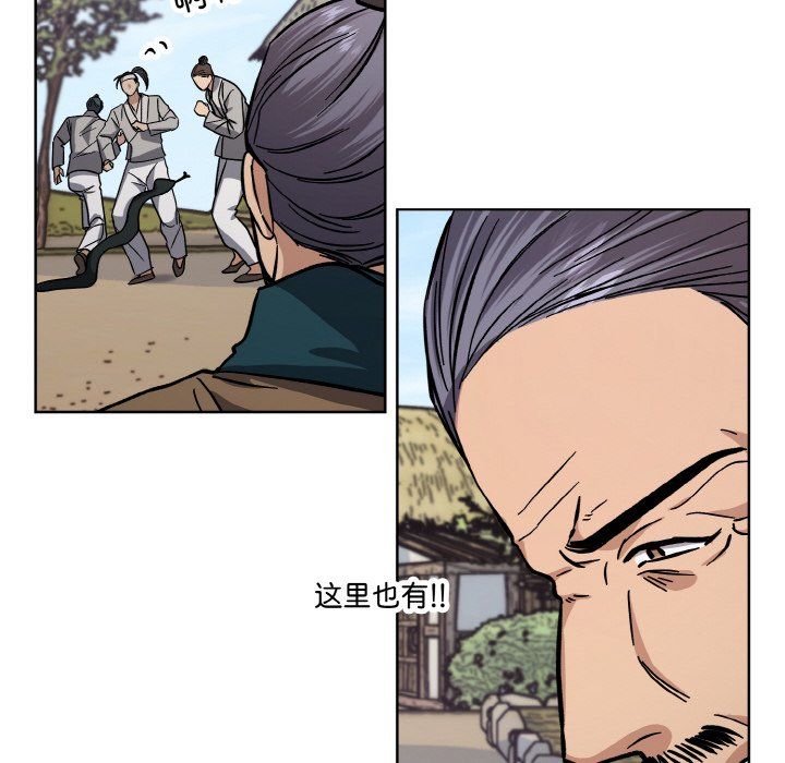 《同寝》漫画 第37話