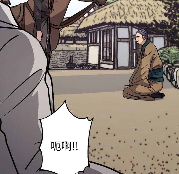 《同寝》漫画 第37話