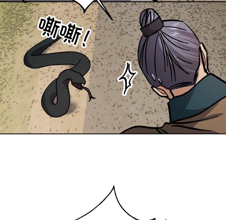 《同寝》漫画 第37話